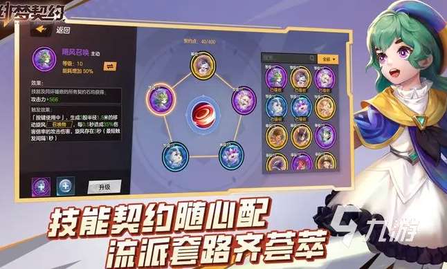 大型arpg手游哪些值得下载2025 火爆的大型arpg手游一览