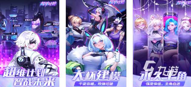 2025人气高的公平点的手游有哪些 火爆的公平游戏汇总