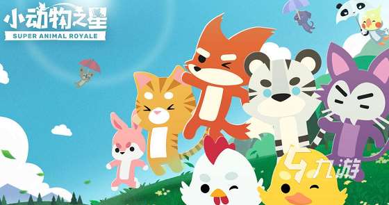 有哪些是联机的游戏推荐手游2025 受欢迎的联机游戏合集