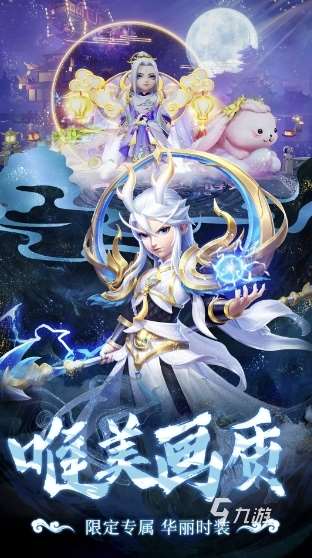 現在有適合休閑的回合制網游么 2025經典回合制游戲推薦