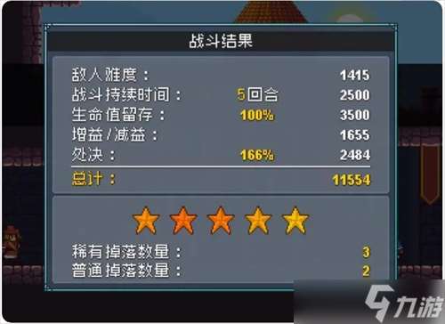 怪物樂土五星通關(guān)BOSS攻略