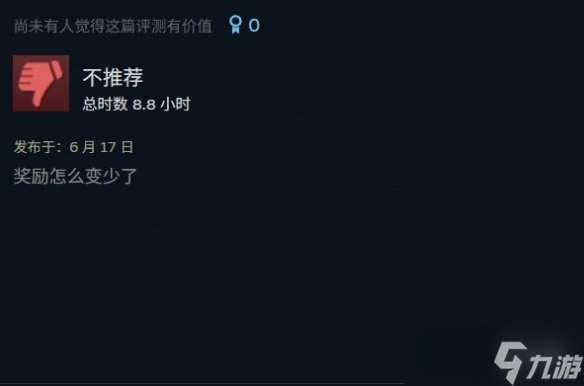 《彩虹六号：围攻X》声望被大幅削减 玩家炸锅！