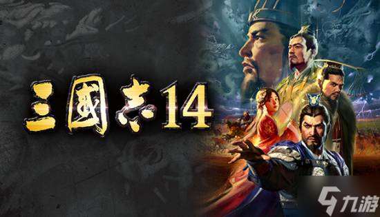 光榮特庫(kù)摩發(fā)行商特賣(mài)！《真三》、《仁王》、《煉金工房》等！