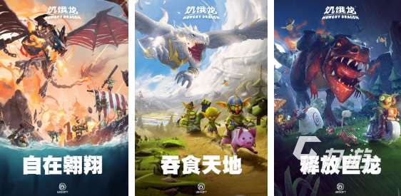 育碧出的手機游戲有哪些 流行的育碧公司游戲分享2025