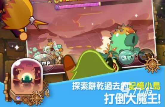 高人氣瘋狂跑酷游戲有哪些2025耐玩的跑酷手游排名
