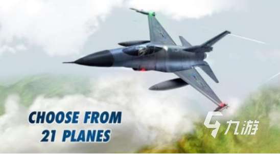 有趣的起飞游戏有哪些2025耐玩的起飞手游排名