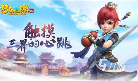 十年前q版角色的網(wǎng)游有哪些介紹2025 必玩的q版角色網(wǎng)游一覽