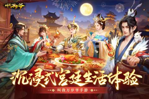 2025热度很高的橙光游戏 有趣的橙光游戏下载推荐