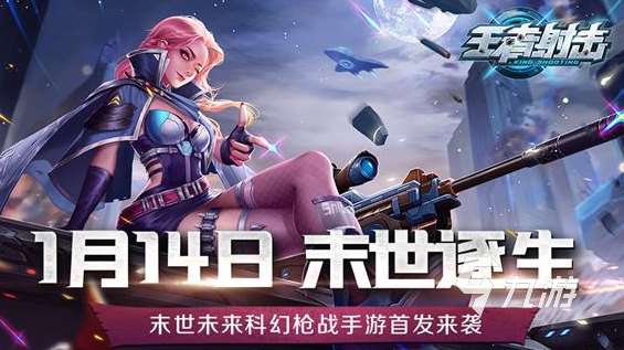 擬真的喪尸題材手游有哪些介紹2025 優質的喪尸題材手游一覽