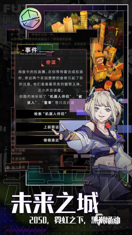 更多好玩的手游在哪里 熱門的手機游戲盤點2025