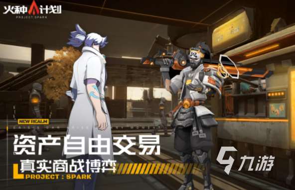 好玩的手機網游排行 2025熱門的網游有哪些