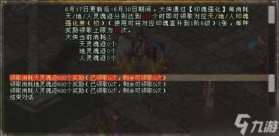 《劍網一端游》618 購物節席卷江湖！極品裝備限時拍賣，多重福利暢享年中狂歡！
