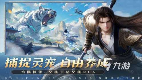 世界最好的最火的游戲是哪個游戲 2025受歡迎的游戲大全