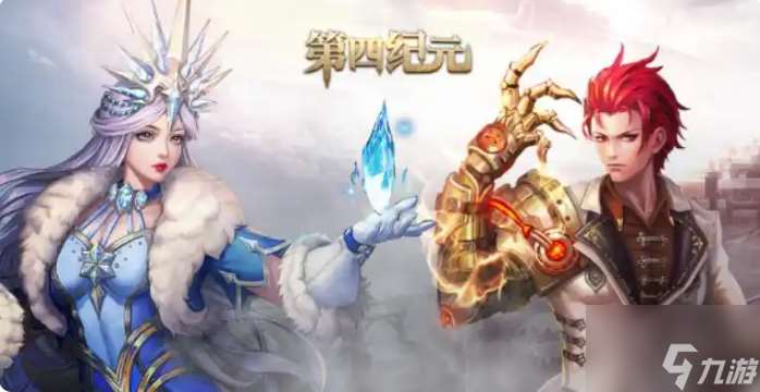 第四纪元手游最强攻略 第四纪元最强阵容搭配推荐