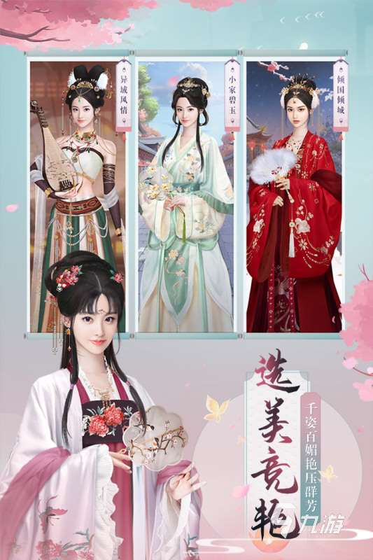 2025热度很高的橙光游戏 有趣的橙光游戏下载推荐