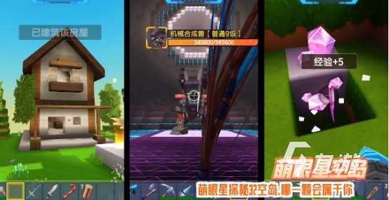 沙盒游戲模擬器有哪些2025流行的沙盒模擬器游戲大全