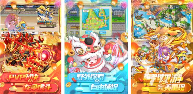 數(shù)碼暴龍手游有哪些 2025熱門的數(shù)碼暴龍手游推薦