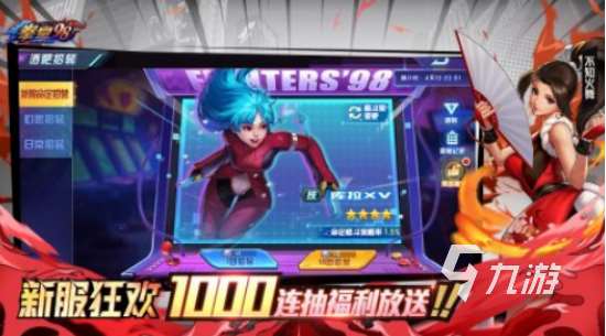 拳皇卡牌手游叫什么2025耐玩的卡牌手游盘点