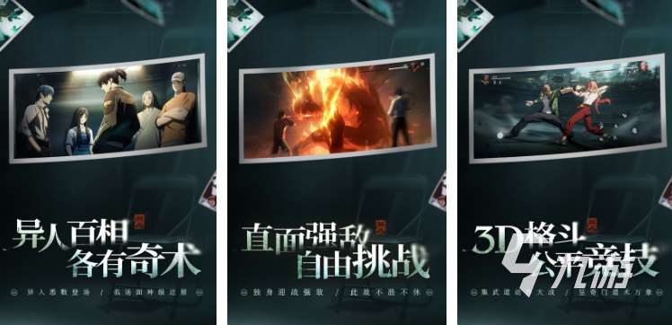 好玩的手機網游排行 2025熱門的網游有哪些