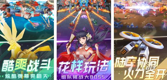 好玩的双人手游介绍 2025热门的双人手游有哪些