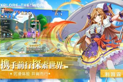 2025好玩的手机rpg网游有哪些 有趣的手机rpg游戏大全