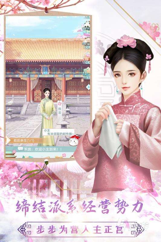 2025热度很高的橙光游戏 有趣的橙光游戏下载推荐