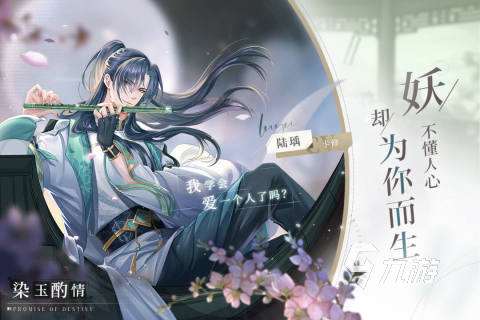 精彩的雙男主戀愛養成類游戲有哪些 2025免費的戀愛養成游戲分享