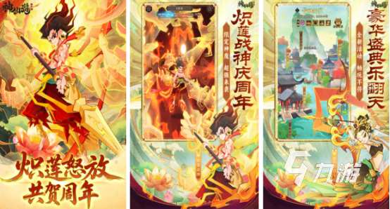 拳皇卡牌手游叫什么2025耐玩的卡牌手游盘点