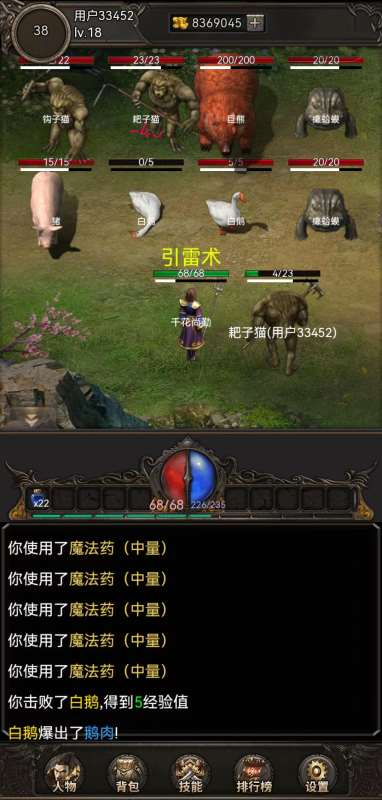 2025好玩的純文字rpg游戲 耐玩性好的純文字rpg游戲匯總