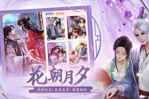 2025热度很高的橙光游戏 有趣的橙光游戏下载推荐