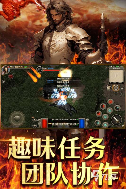 有哪些裝備靠打的好玩手游盤點2025 必玩的打裝備游戲下載