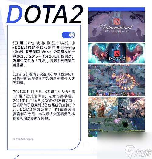 刀塔2如何更改名字昵稱？改名后有什么影響？