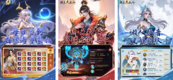 有沒有怪物大亂斗游戲2025有趣的大亂斗手游大全