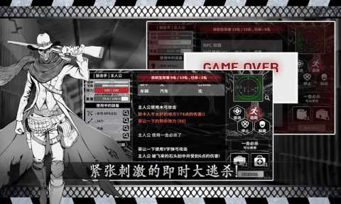 2025好玩的純文字rpg游戲 耐玩性好的純文字rpg游戲匯總