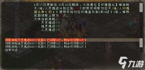 《劍網(wǎng)一端游》618 購物節(jié)席卷江湖！極品裝備限時拍賣，多重福利暢享年中狂歡！