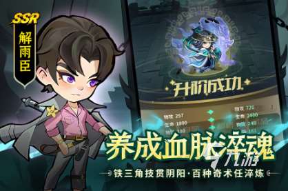 好玩的双人手游介绍 2025热门的双人手游有哪些