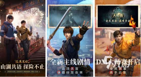 古風(fēng)懸疑解謎游戲有哪些2025有趣的古風(fēng)懸疑解謎手游盤點