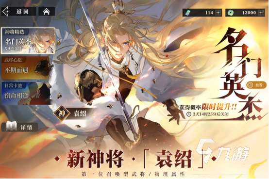 靠譜的三國手游哪里下載2025有趣的三國手游盤點