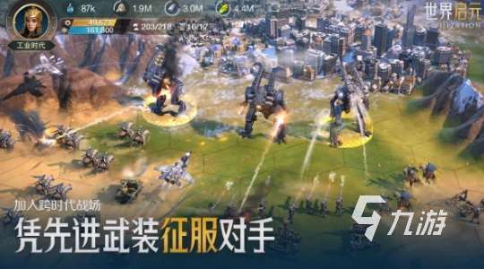 手機(jī)可聯(lián)機(jī)游戲有哪些 2025流行的聯(lián)機(jī)手游下載分享