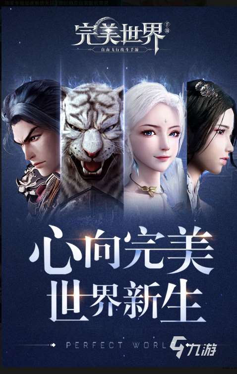 支持120帧的手游去哪里下载 2025好玩的高画质游戏分享