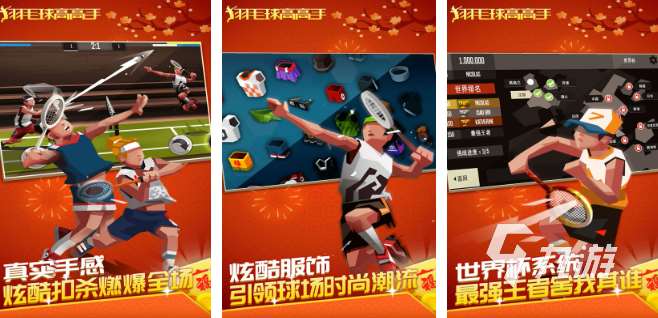 好玩的双人手游介绍 2025热门的双人手游有哪些