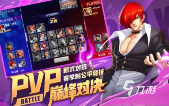 拳皇卡牌手游叫什么2025耐玩的卡牌手游盘点