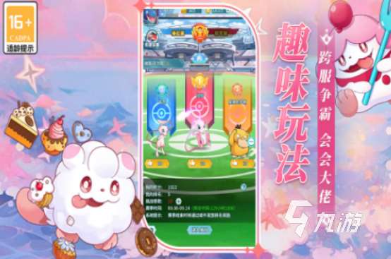有沒有怪物大亂斗游戲2025有趣的大亂斗手游大全