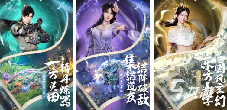 好玩的手機網游排行 2025熱門的網游有哪些