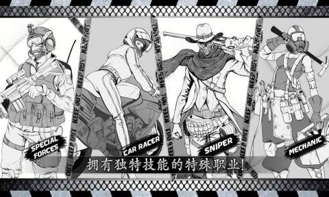 2025好玩的純文字rpg游戲 耐玩性好的純文字rpg游戲匯總