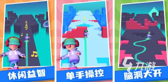 高人氣瘋狂跑酷游戲有哪些2025耐玩的跑酷手游排名