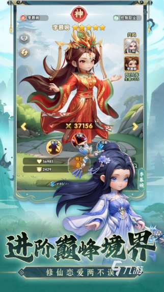 2025网游期待排行榜 值得期待的网游下载介绍