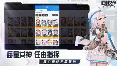 手機(jī)可聯(lián)機(jī)游戲有哪些 2025流行的聯(lián)機(jī)手游下載分享