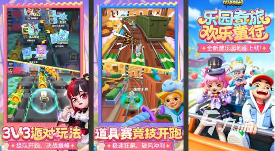 高人氣瘋狂跑酷游戲有哪些2025耐玩的跑酷手游排名