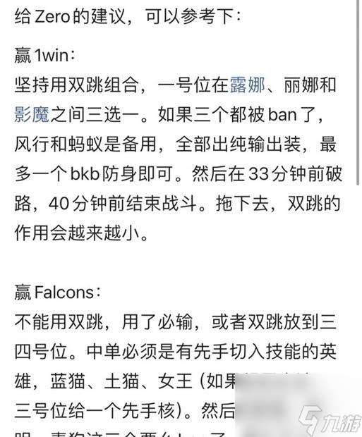 刀塔屏幕縮小比例如何調整？調整后有什么影響？